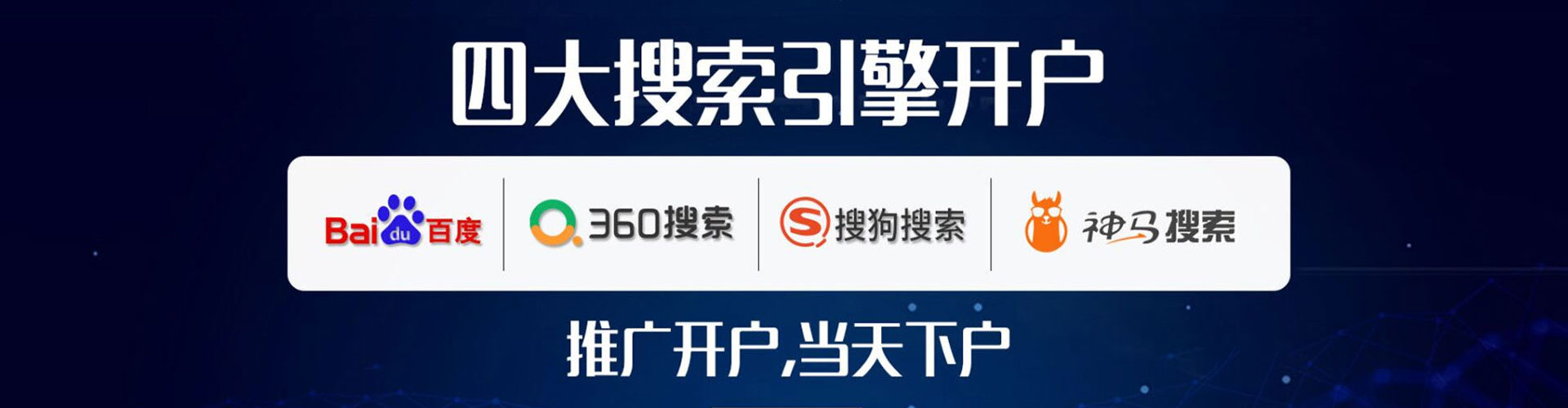 武昌sem代运营